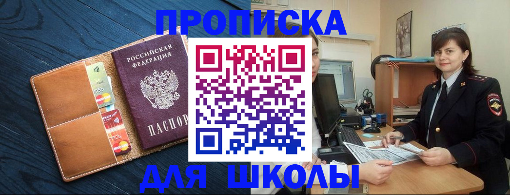 временная регистрация гарантия в Ростовской области